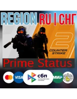 CS 2 Prime Status Upgrade ГИФТ СРАЗУ АВТОДОСТАВКА
