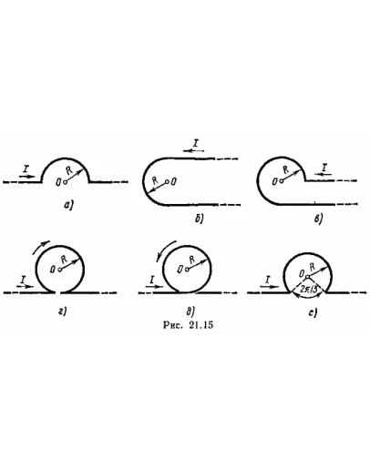 Решение задачи по физике раздел 4 пункт 80 электро