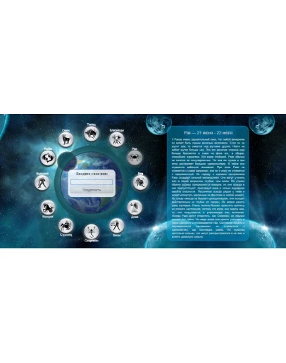 Скрипт СМС платника.