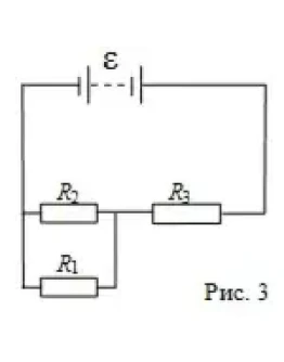 73. В схеме на рис. 3 ЭДС батареи 120 В, R 2