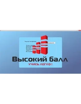 Информационные технологии в проф. деятельности ВУЗ ОЮИ