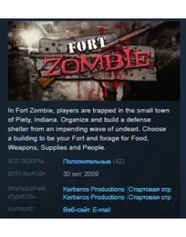 Fort Zombie STEAM KEY REGION FREE GLOBAL+РОССИЯ