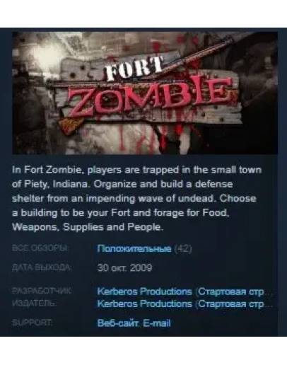 Fort Zombie STEAM KEY REGION FREE GLOBAL+РОССИЯ
