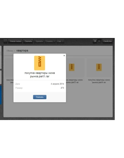 Курс Выгодная покупка квартиры ниже рынка без риска