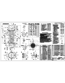 Подогреватель сетевой воды ПСВ-200-7-15