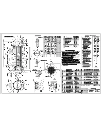 Подогреватель сетевой воды ПСВ-200-7-15