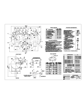 Ресивер циркуляционный V1,2 м3