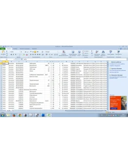 Парсер недвижимости avito + proxy (версия 1.0)