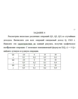 Рассмотрим несколько различных операций (Q1, Q2, Q3) со