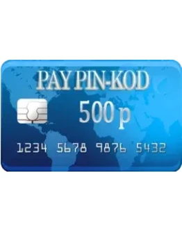 Цифровой пин-код 500