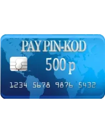 Цифровой пин-код 500