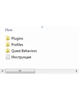 Pickpocketing Profiles for Honorbuddy RUS Warcraft