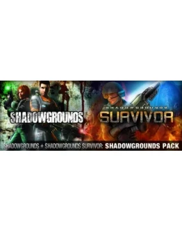 Shadowgrounds Pack (Steam Gift ROW) + ПОДАРОК