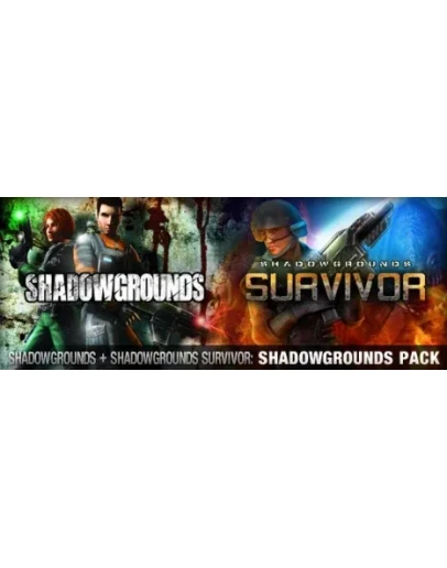 Shadowgrounds Pack (Steam Gift ROW) + ПОДАРОК