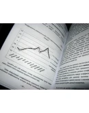 Планирование продаж: принципы, методики, примеры