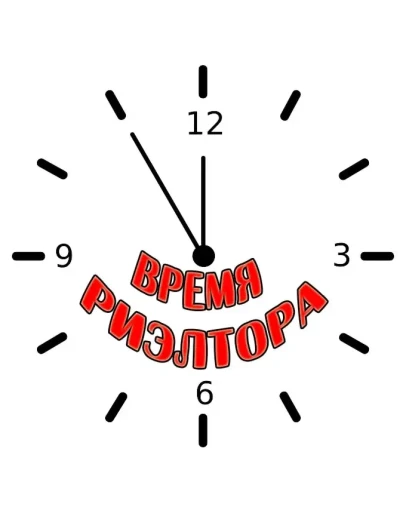 Работа с завышенной ценой