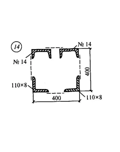 Самостоятельная работа 3. Вариант 14