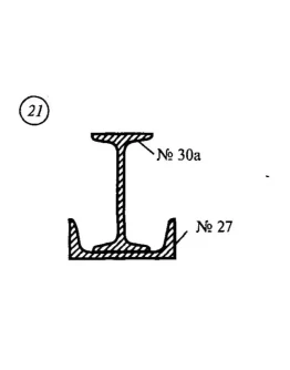 Самостоятельная работа 3. Вариант 21