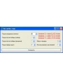 NeboBot - бот для игры Небеса. 1ПК - 31 день NeboBot - бот для игры Небеса. 1ПК - 31 день