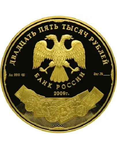 Оплата услуг 25000 рублей hello-world.pro