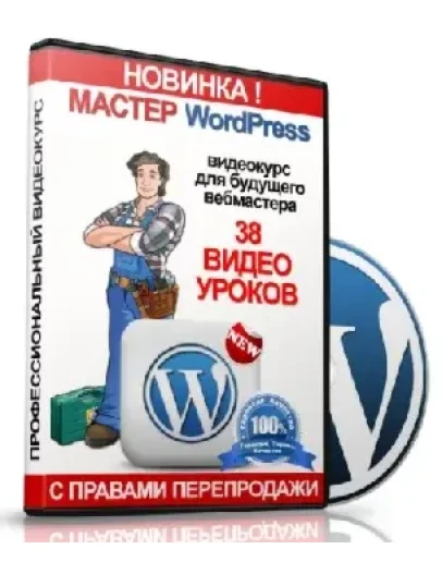 Быстрый старт в инфо бизнесе.