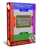 Быстрый старт в инфо бизнесе.