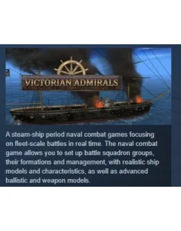 Victorian AdmiralsSTEAM KEY РФ+СНГ СТИМ КЛЮЧ ЛИЦЕНЗИЯ