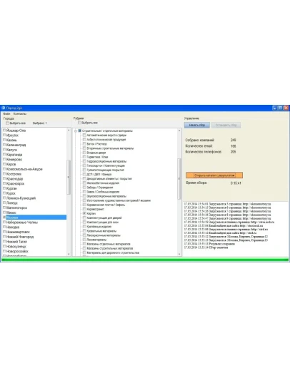 Парсер 2GIS (Список Организаций, их данные)