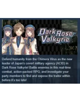 Dark Rose ValkyrieSTEAM KEY РФ+СНГ СТИМ КЛЮЧ ЛИЦЕНЗИЯ Dark Rose ValkyrieSTEAM KEY РФ+СНГ СТИМ КЛЮЧ ЛИЦЕНЗИЯ