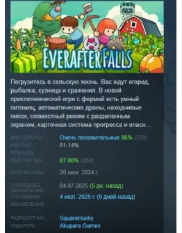 Everafter Falls STEAM KEY GLOBAL+РОССИЯ СТИМ ЛИЦЕНЗИЯ Everafter Falls STEAM KEY GLOBAL+РОССИЯ СТИМ ЛИЦЕНЗИЯ