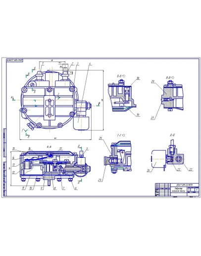 Редуктор низкого давления ГБО