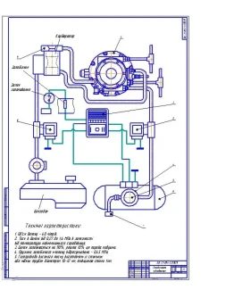 Система для ГБО 