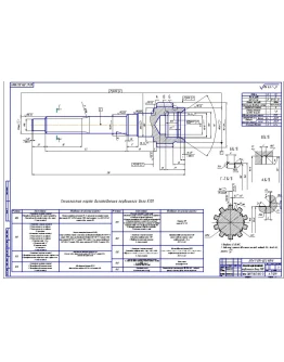 Технологическая карта изготовления первичного вала КПП