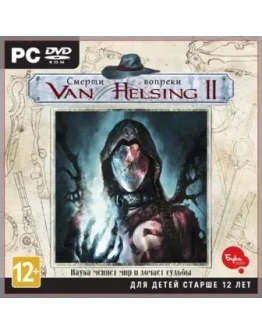 VAN HELSING II 2 Смерти вопреки STEAM KEY