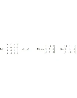 ИДЗ 1.1 Вариант 15. Решения Рябушко А.П.