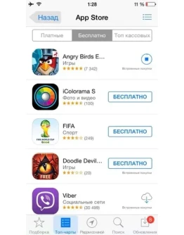 Прописка UDID iOS8