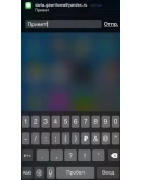 Прописка UDID iOS8