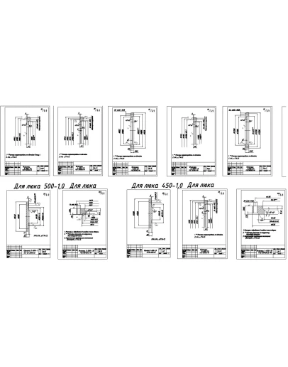 Чертежи фланцев разных