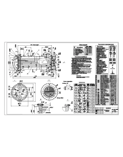 Охладитель бензина