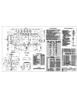 Чертежи аппарата ГЦ-4.1,0-1-У-04 V4,0м3