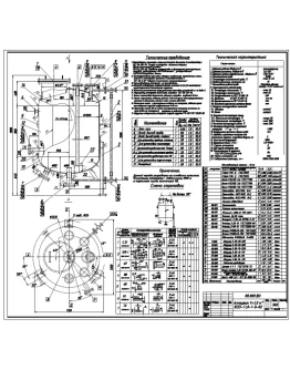 Чертежи аппарата ВЭЭ-1.1,0-1-У-02, V1,0 м3
