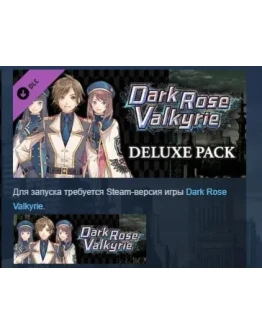 Dark Rose Valkyrie - Deluxe Pack STEAM KEY РФ+СНГ Dark Rose Valkyrie - Deluxe Pack STEAM KEY РФ+СНГ