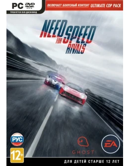 Need for Speed Rivals Limited Ed (Origin ключ) РУССКАЯ