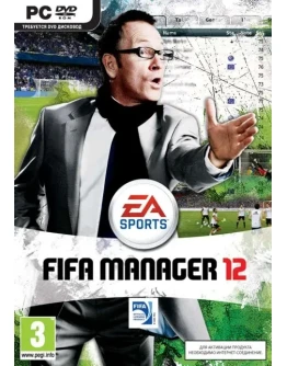 Fifa Manager 12 (Origin ключ) Fifa Manager 12 (Origin ключ)