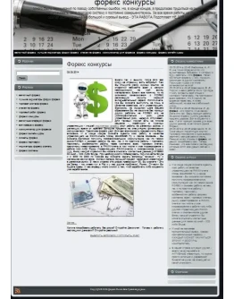 Шаблон для Pandoraboxx (Универсальный)