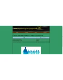 Разработка внутрикорпоративного сайта отдела кадров Разработка внутрикорпоративного сайта отдела кадров