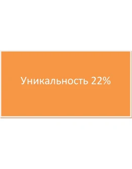 Диплом Оценка ресурсной базы банка