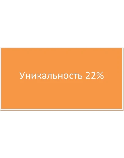 Диплом Оценка ресурсной базы банка