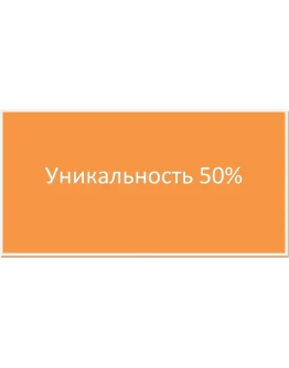 Диплом Связи как инструмент укрепления корп. культуры