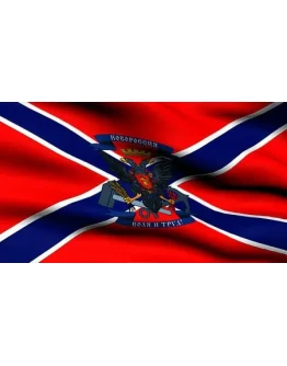 Flag Novorossia